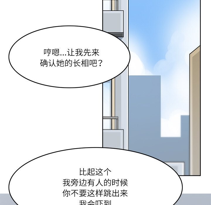 28P - 回到过去爱上你