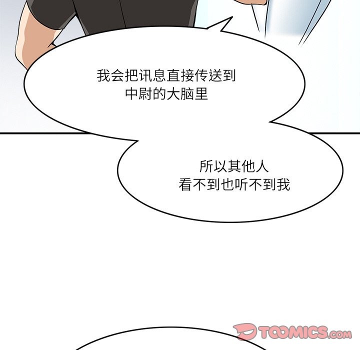 30P - 回到过去爱上你
