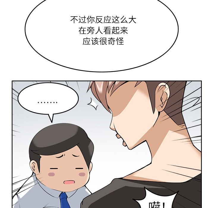 31P - 回到过去爱上你