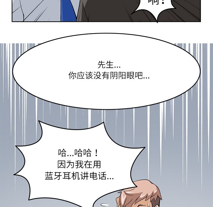 32P - 回到过去爱上你