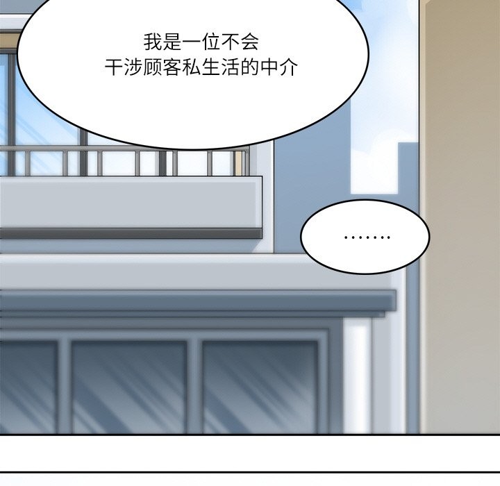 35P - 回到过去爱上你
