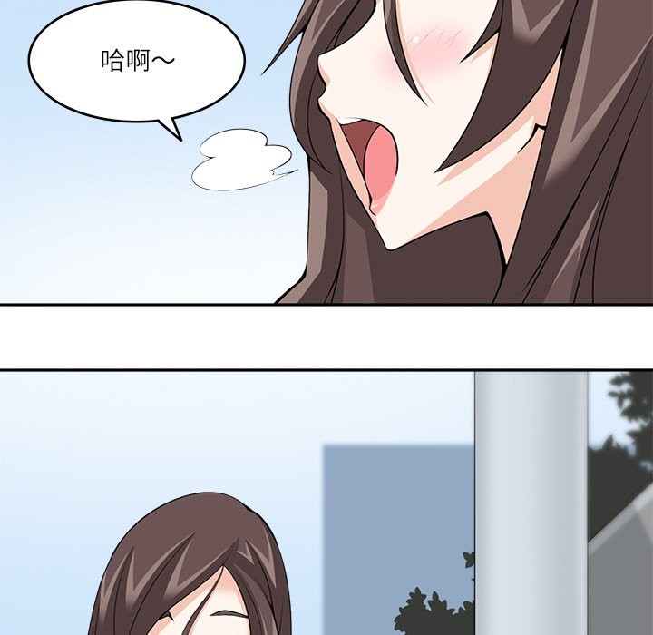 39P - 回到过去爱上你