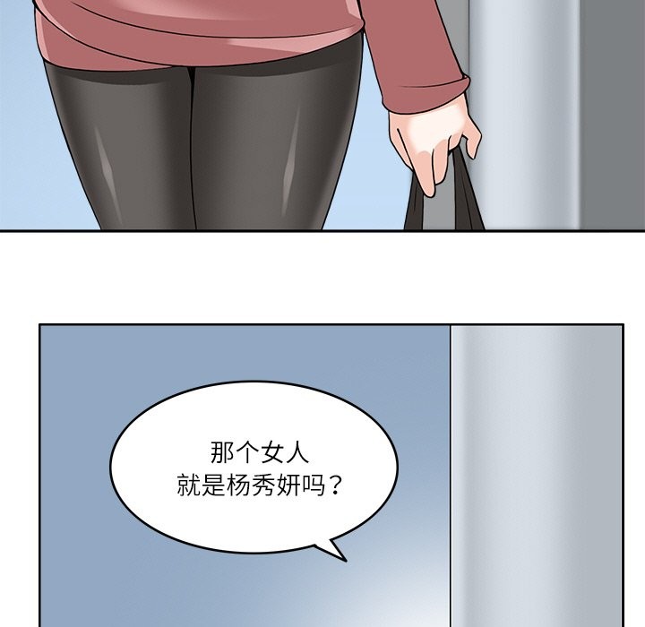 41P - 回到过去爱上你
