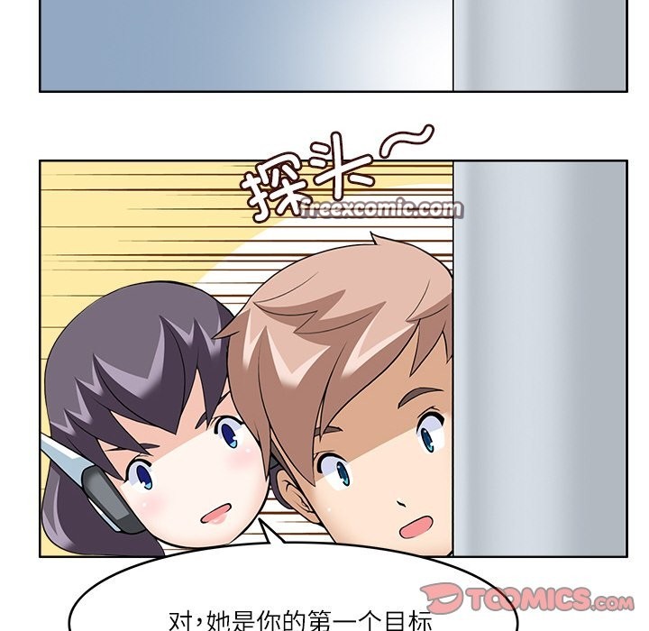 42P - 回到过去爱上你