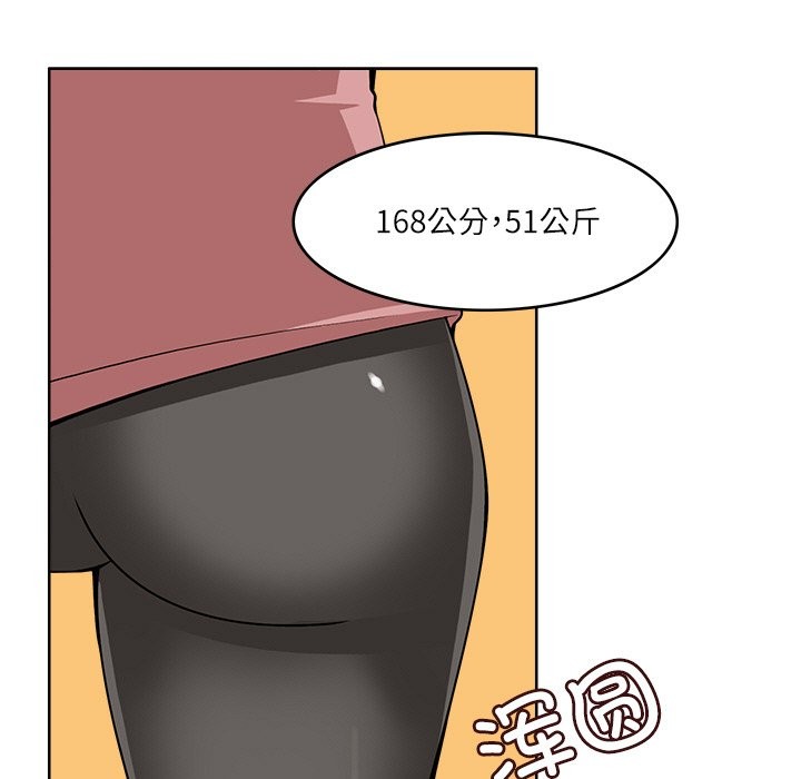 45P - 回到过去爱上你