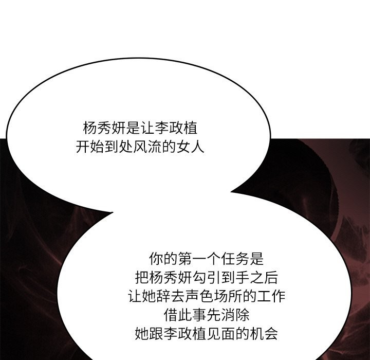 47P - 回到过去爱上你