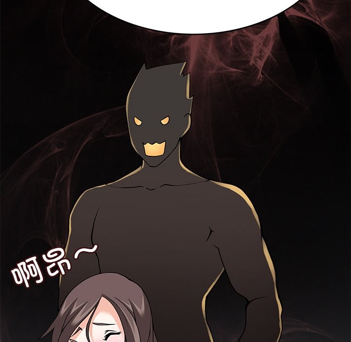 48P - 回到过去爱上你