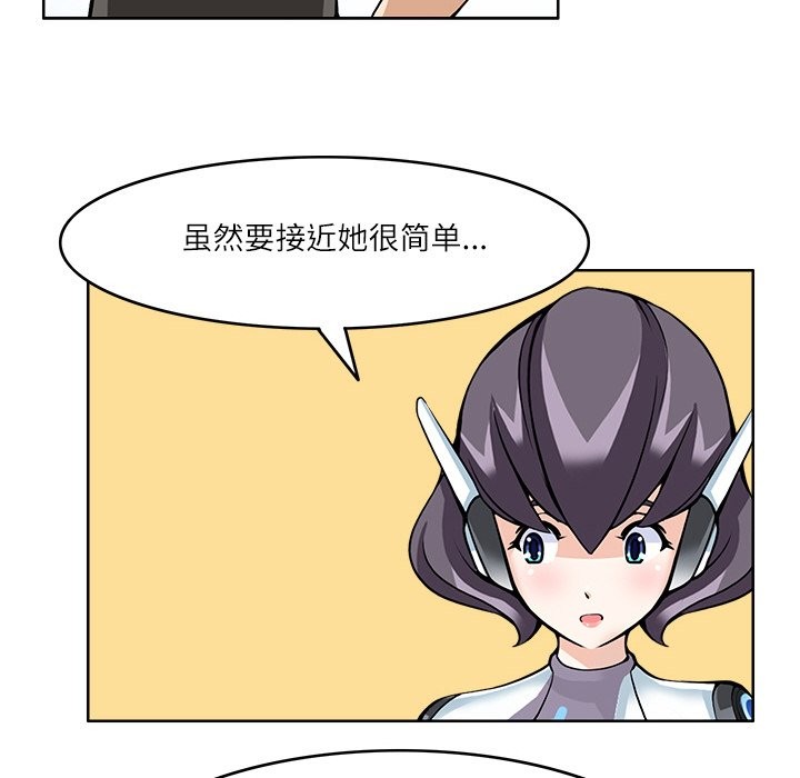 52P - 回到过去爱上你