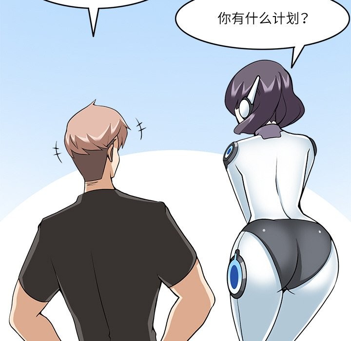 56P - 回到过去爱上你