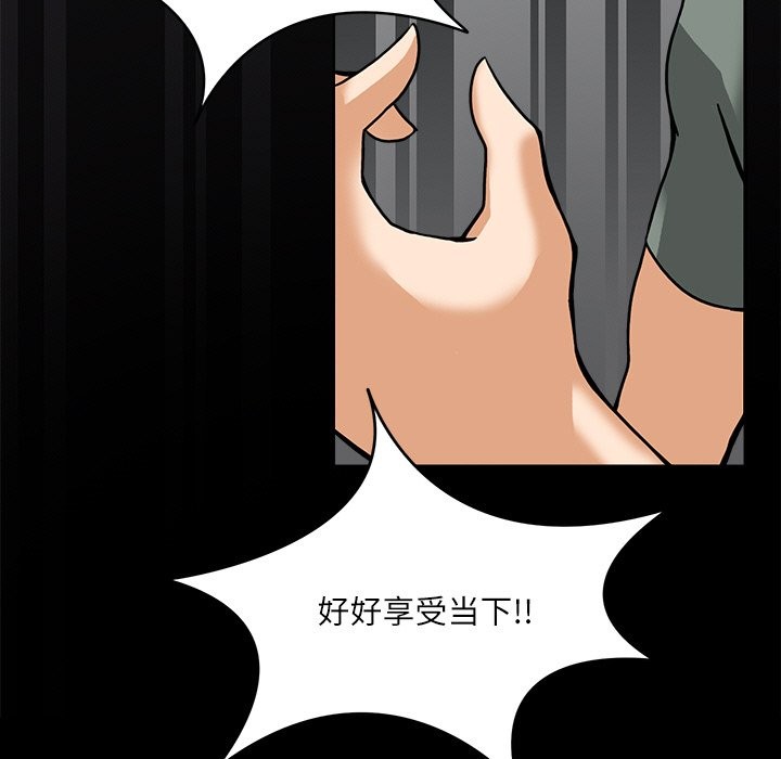 5P - 回到过去爱上你