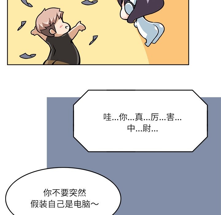 60P - 回到过去爱上你