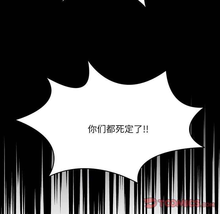 6P - 回到过去爱上你