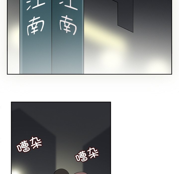 64P - 回到过去爱上你