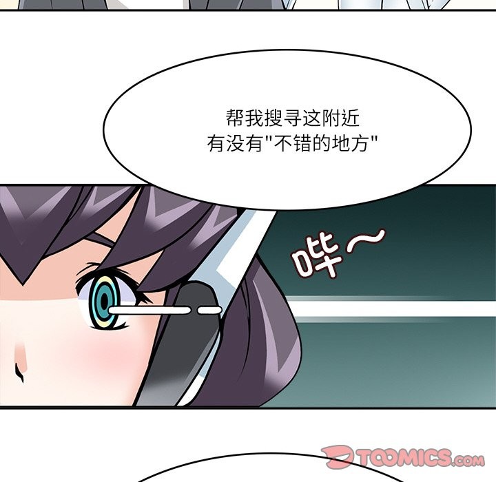 70P - 回到过去爱上你