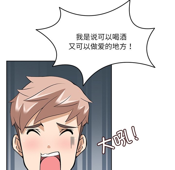72P - 回到过去爱上你