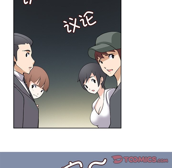 74P - 回到过去爱上你