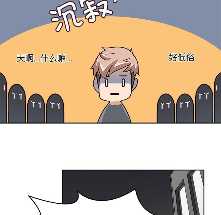 75P - 回到过去爱上你