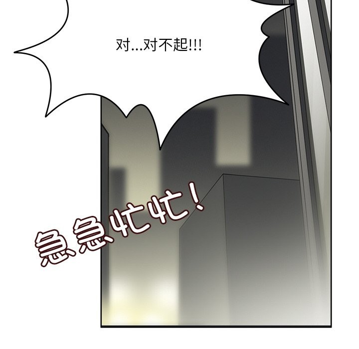 76P - 回到过去爱上你