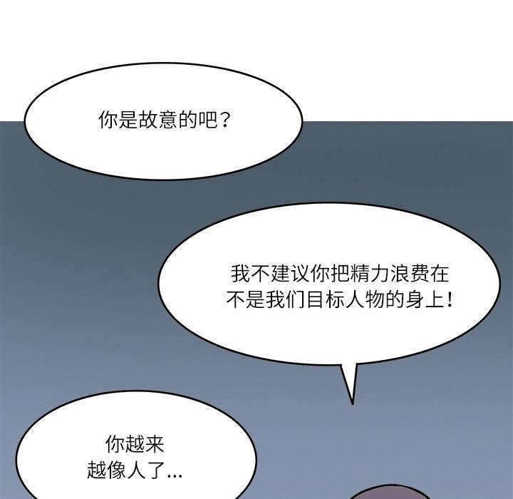 77P - 回到过去爱上你