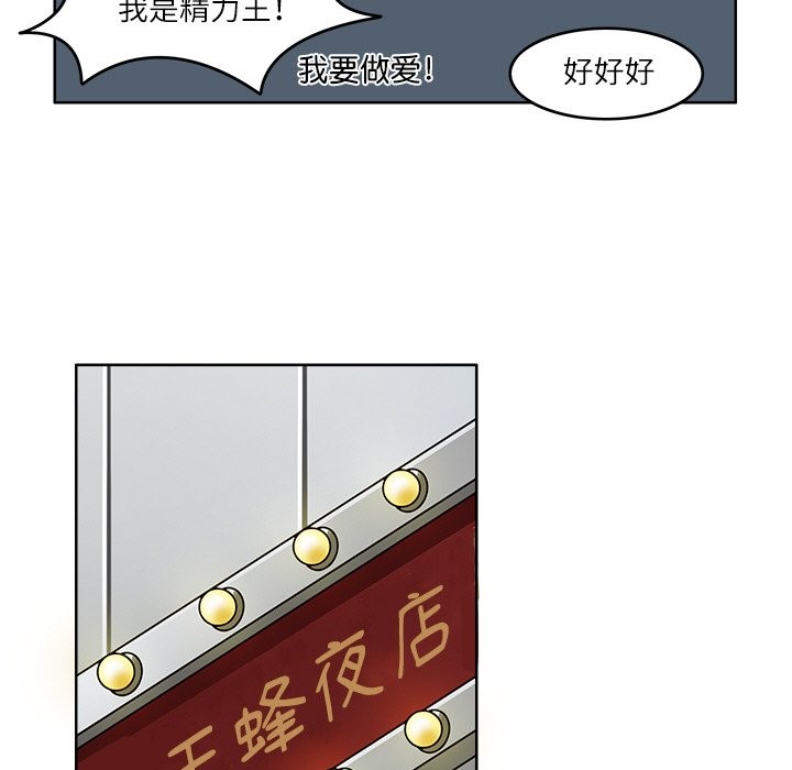 79P - 回到过去爱上你