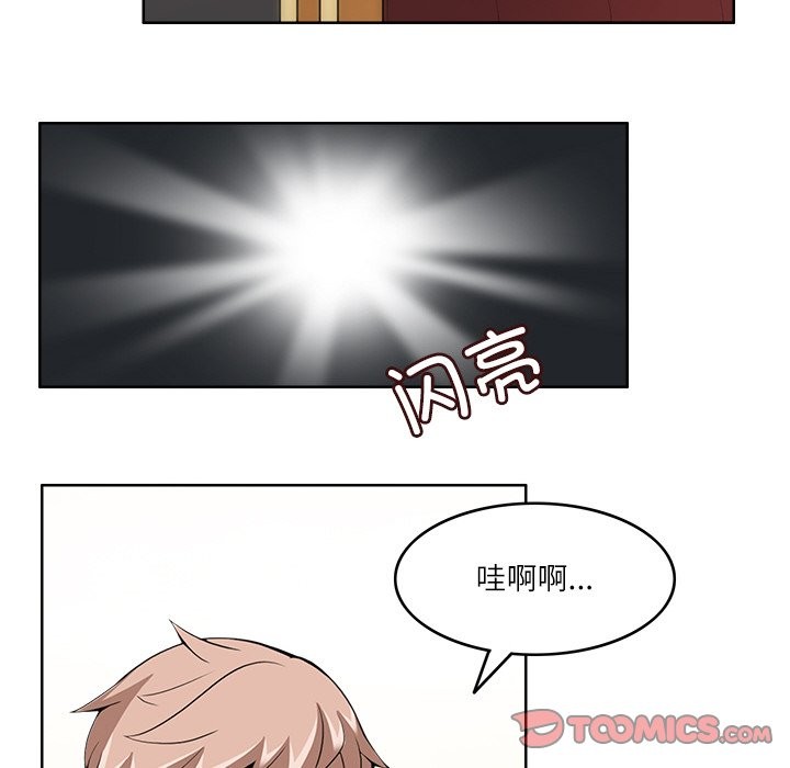 86P - 回到过去爱上你
