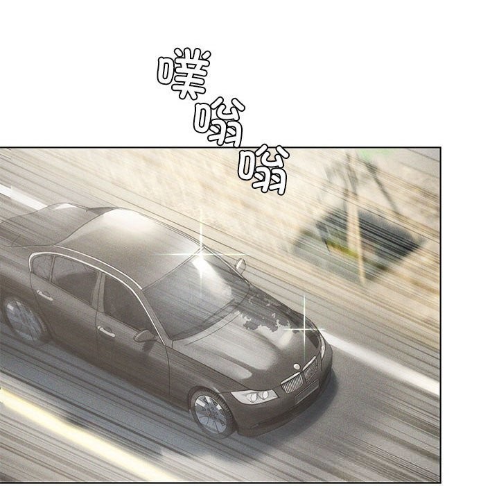 103P - 我靠升级逆袭成为大师