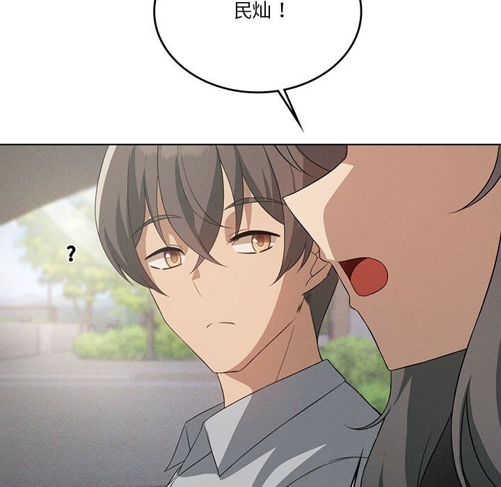 106P - 我靠升级逆袭成为大师