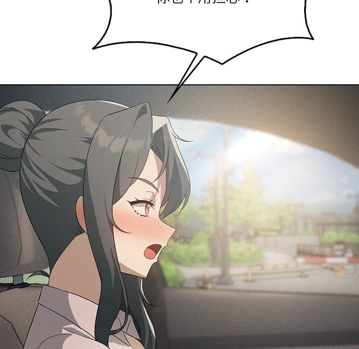 108P - 我靠升级逆袭成为大师