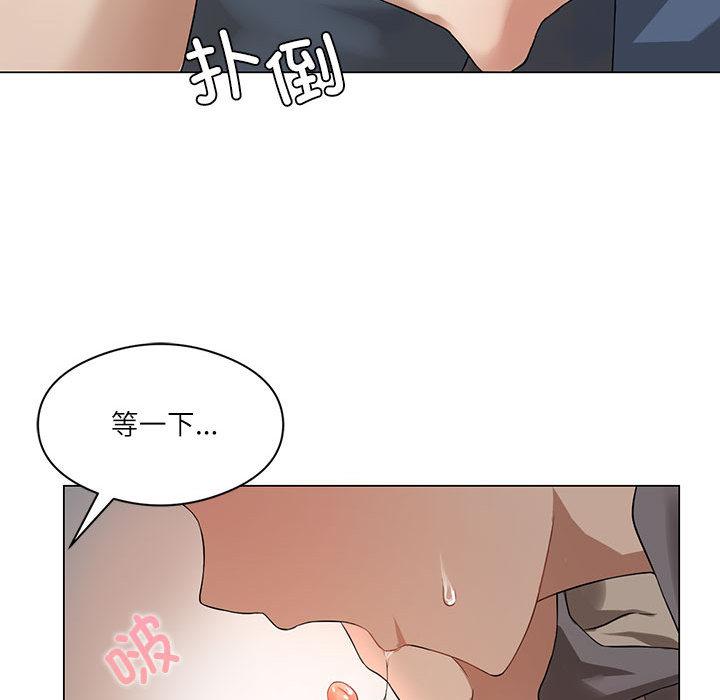 112P - 我靠升级逆袭成为大师