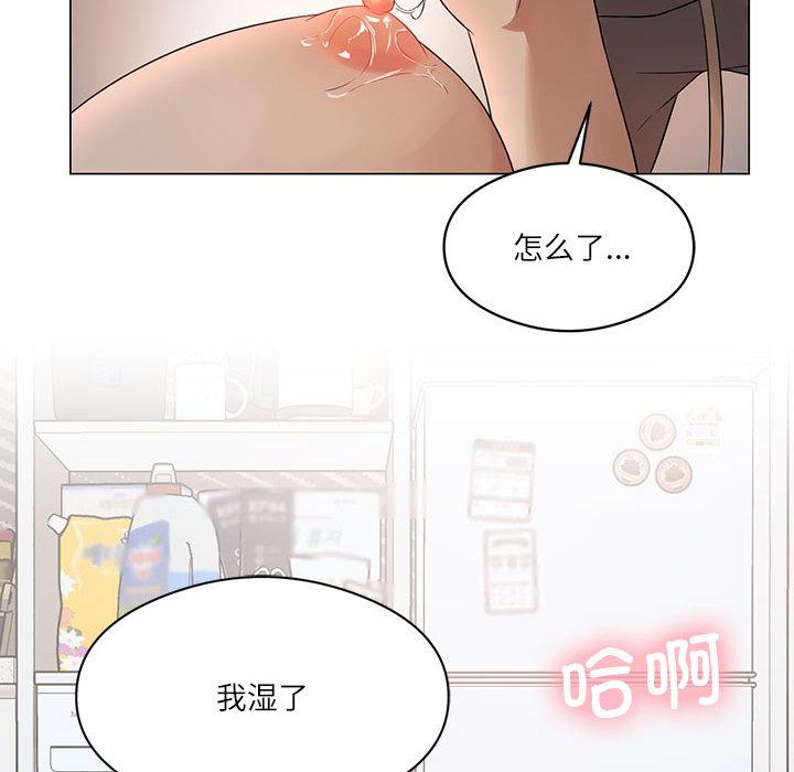 113P - 我靠升级逆袭成为大师