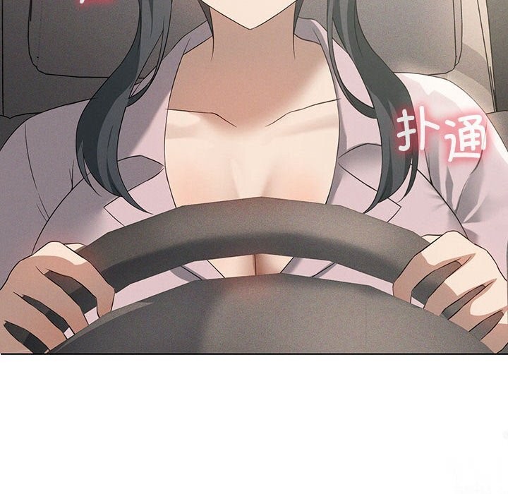 117P - 我靠升级逆袭成为大师