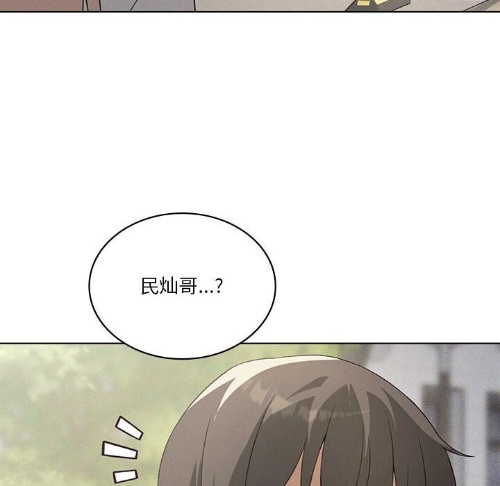 121P - 我靠升级逆袭成为大师