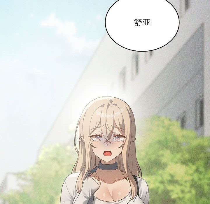 123P - 我靠升级逆袭成为大师