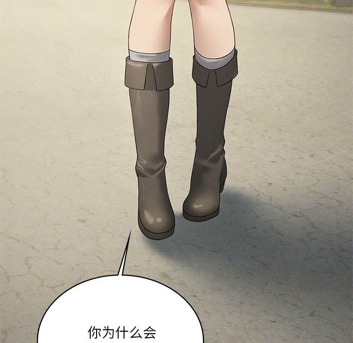 125P - 我靠升级逆袭成为大师