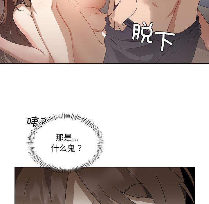 127P - 我靠升级逆袭成为大师