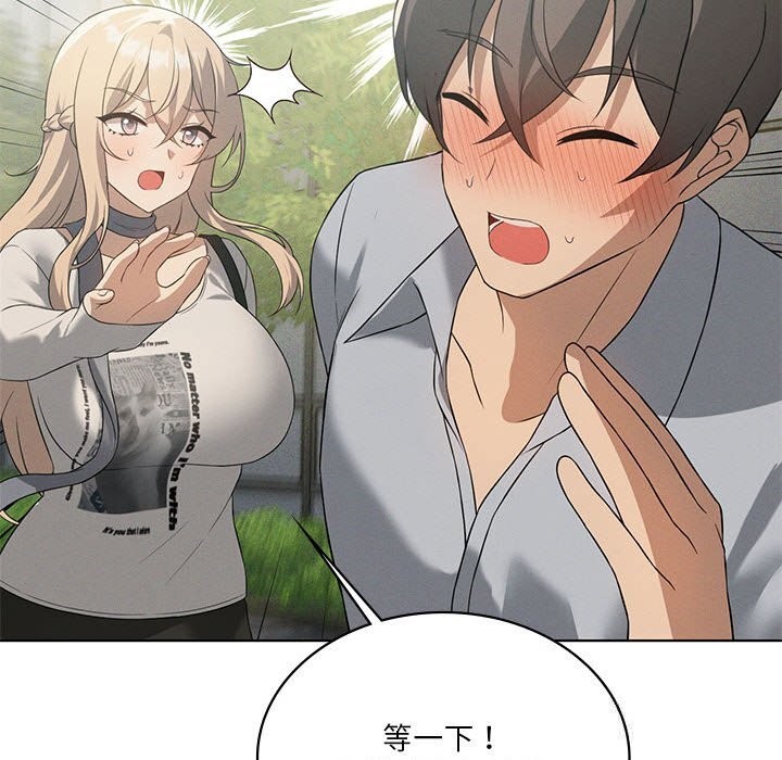 128P - 我靠升级逆袭成为大师