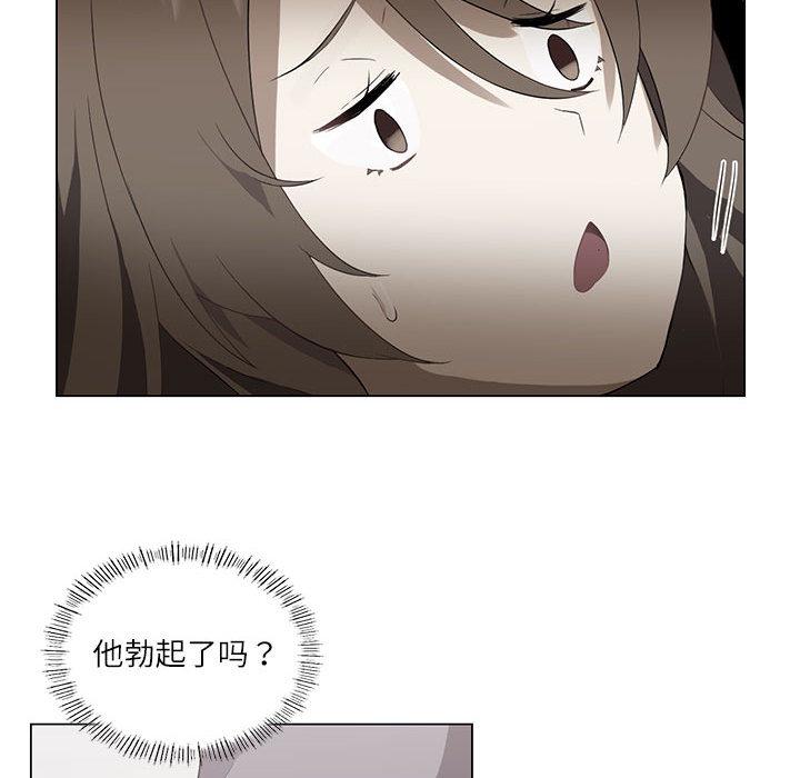 128P - 我靠升级逆袭成为大师