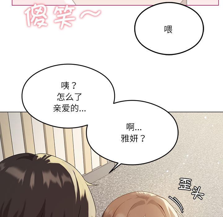 13P - 我靠升级逆袭成为大师