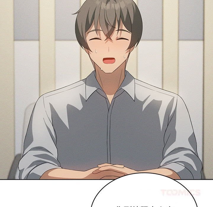 138P - 我靠升级逆袭成为大师