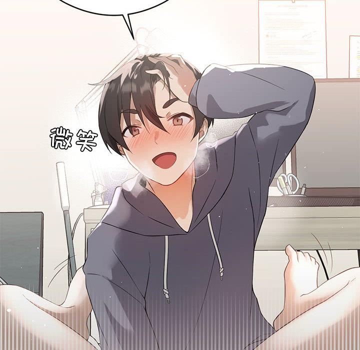 141P - 我靠升级逆袭成为大师