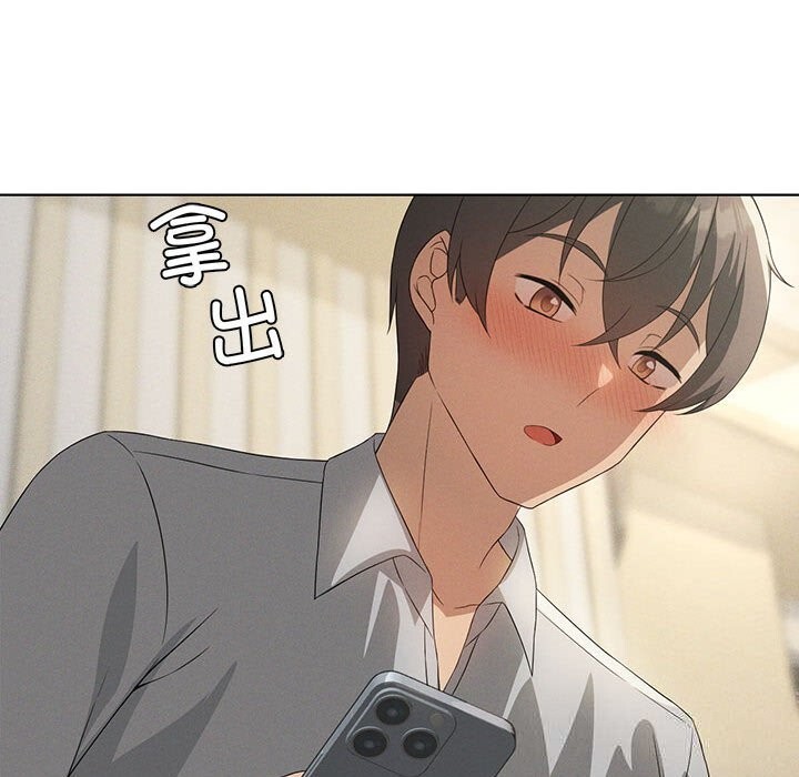 141P - 我靠升级逆袭成为大师