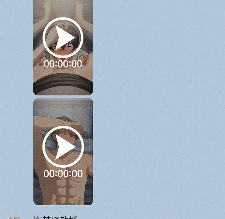 143P - 我靠升级逆袭成为大师