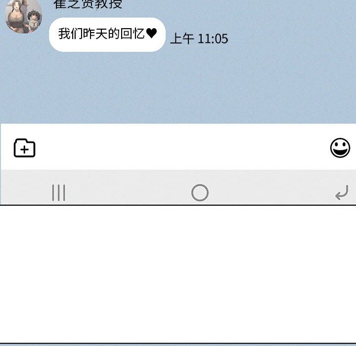 144P - 我靠升级逆袭成为大师