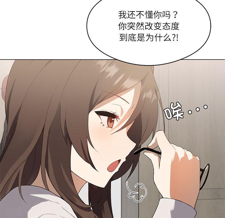 149P - 我靠升级逆袭成为大师