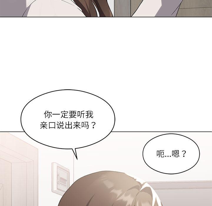 150P - 我靠升级逆袭成为大师
