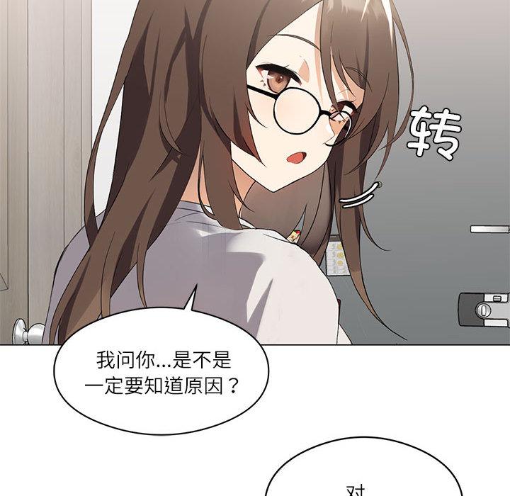 151P - 我靠升级逆袭成为大师