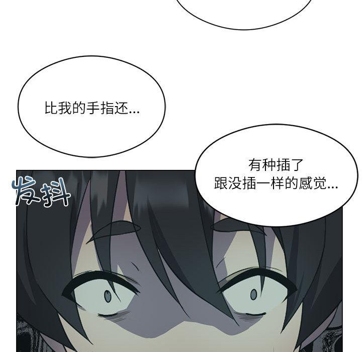 156P - 我靠升级逆袭成为大师