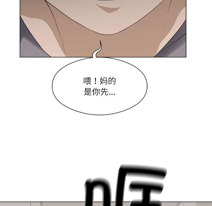 158P - 我靠升级逆袭成为大师