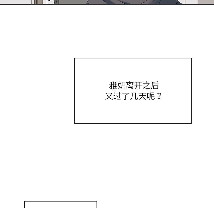 160P - 我靠升级逆袭成为大师