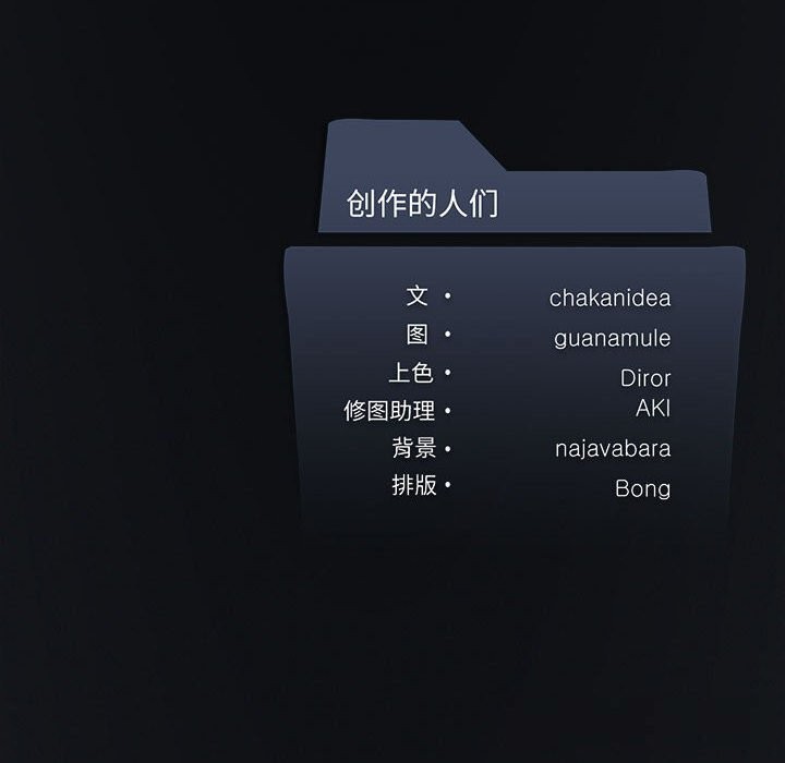 164P - 我靠升级逆袭成为大师